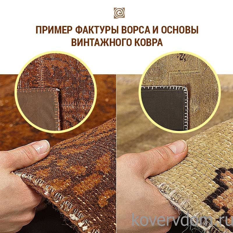 Ковер ручной работы Vintage Look at Me C-17