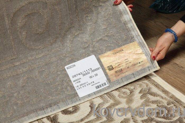 Рельефный ковер из вискозы GENOVA 38302 6565 61 Рельефный ковер из вискозы GENOVA 38302 6565 61